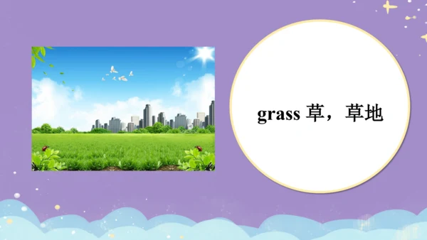 Module 10 Unit 2  Don't shout, please! 课件(共33张PPT)
