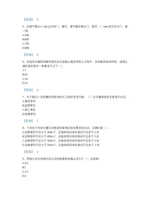 2022年全国施工员之装饰施工专业管理实务自测题库附解析答案.docx