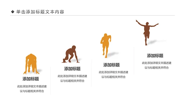 简约银行金融理财投资财务财富PPT模板