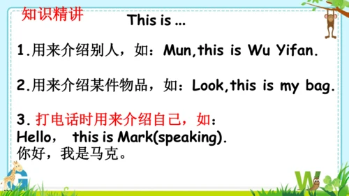 Unit 3  Weather Part B  Let’s talk & read &write 课