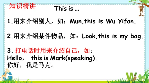 Unit 3  Weather Part B  Let’s talk & read &write 课