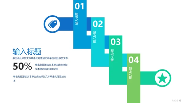 消防安全知识宣传动态PPT