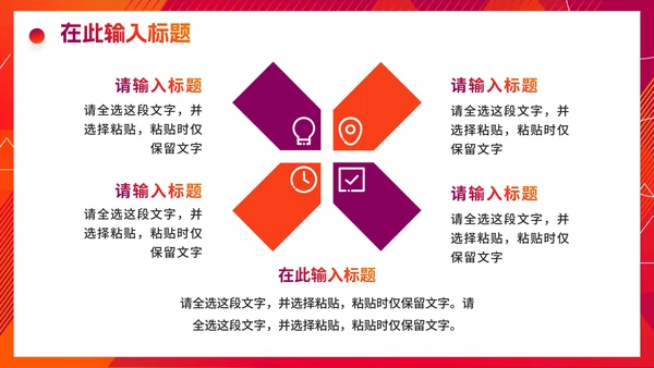 紫色活泼渐变高考考前动员大会PPT模板