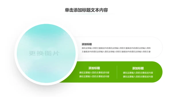 温馨爱心公益慈善爱心奉献关爱老人PPT模板