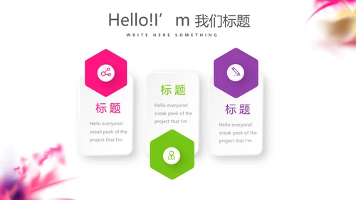炫酷创意个性年终工作总结汇报商务通用PPT动态模板