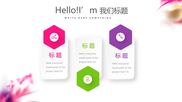炫酷创意个性年终工作总结汇报商务通用PPT动态模板