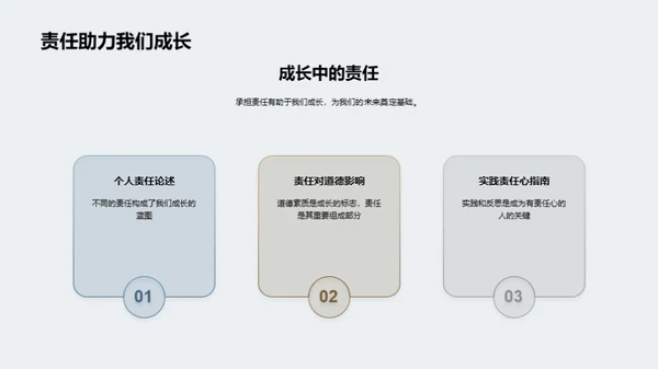 二年级学习探秘