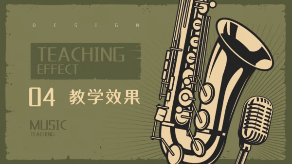 复古风音乐歌唱教学麦霸通用PPT模板