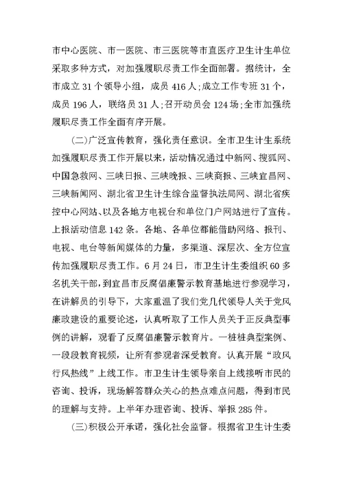 乡镇XX年计划生育年度个人总结