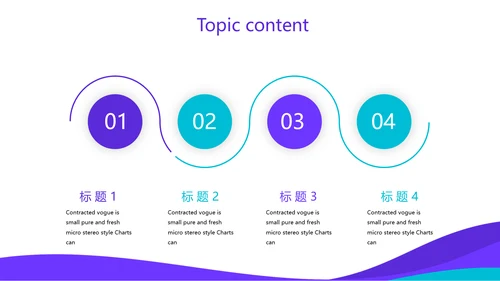 创意团队培训工作总结汇报动态PPT模板