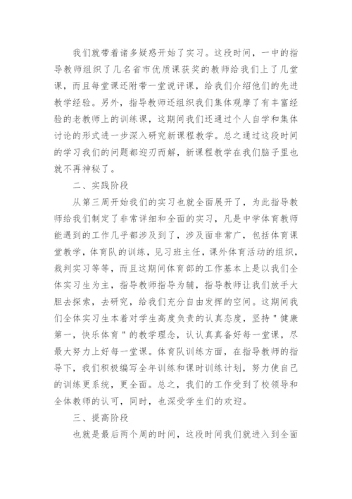 小学语文师徒结对徒弟工作总结.docx