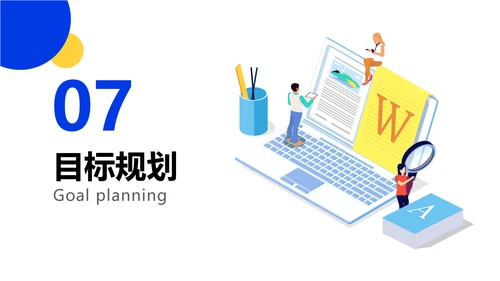 蓝色手绘风个人简历新媒体运营类