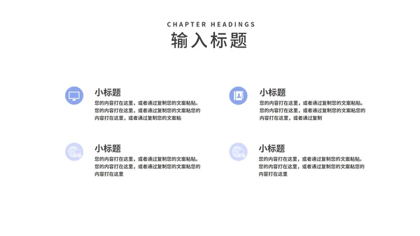 蓝色渐变实景科学实验化学通用教学PPT模板