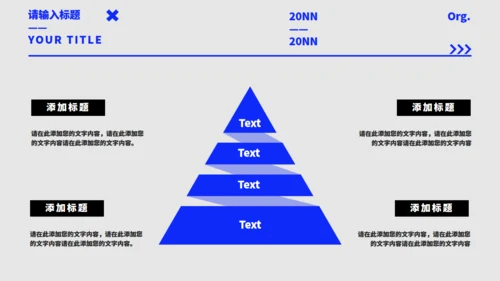 现代风个人简历通用PPT模板