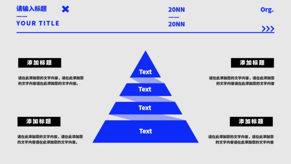现代风个人简历通用PPT模板
