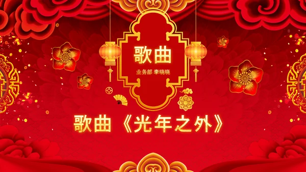 2021开门红联欢晚会赢战牛年震撼公司年会颁奖典礼ppt