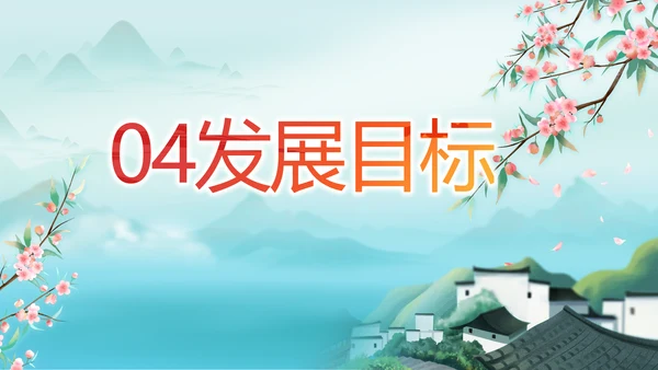 最美乡村新农村建设乡村振兴美丽家乡行PPT