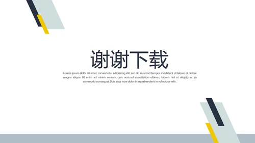 医院科室药品管理工作汇报动态PPT