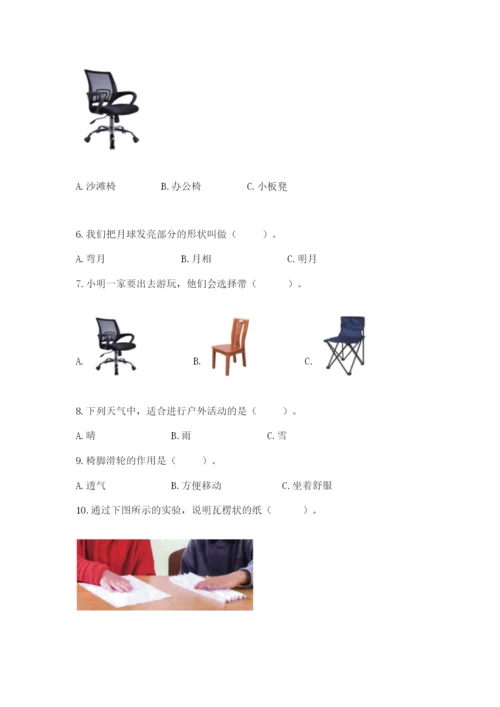 教科版二年级上册科学期末测试卷及参考答案【典型题】.docx