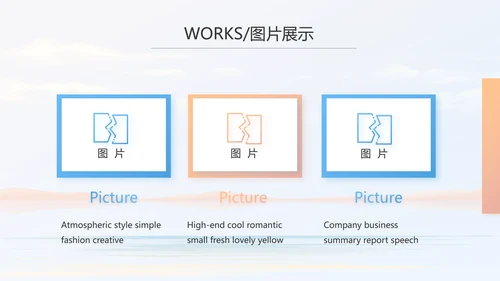 时尚创意个人作品集作品展示ppt动态