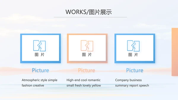 时尚创意个人作品集作品展示ppt动态