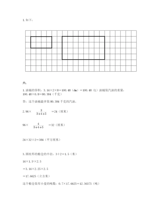 河南省【小升初】2023年小升初数学试卷完整答案.docx