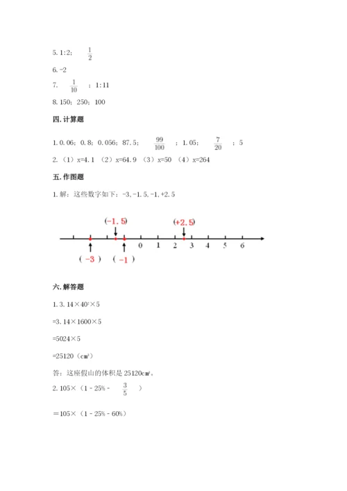 海晏县六年级下册数学期末测试卷及答案（最新）.docx