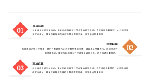 足疗保健养生足道SPA足底按摩PPT模板