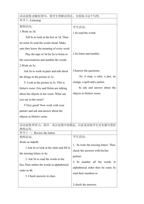 新课改单元整体教学设计人教版七上Stater Unit 2 What's this in Engli