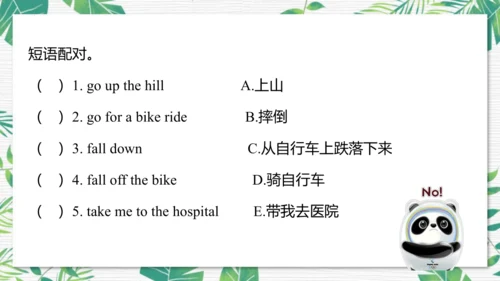Module 10 Unit 1  Did you fall off your bike  课件(共