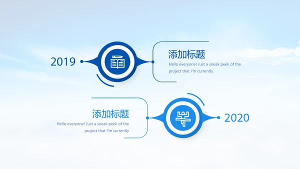 城管执法培训动态PPT