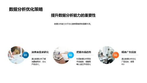 双十一数据解密