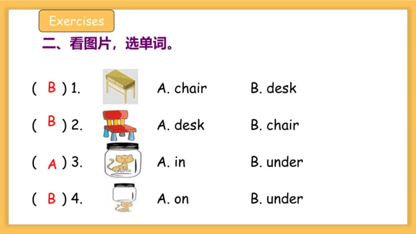 Unit4 Where is my car 复习课件(共33张PPT)