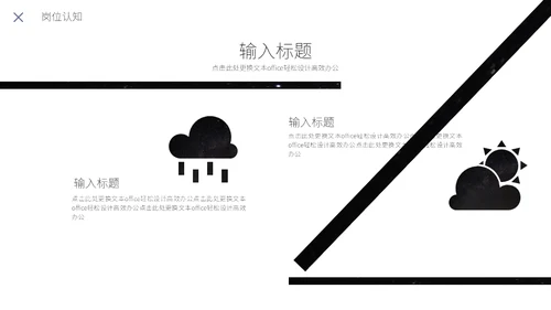 个人简历宇航员通用PPT模板