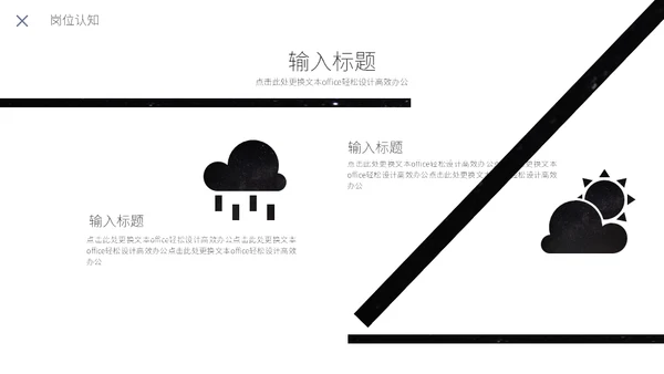 个人简历宇航员通用PPT模板