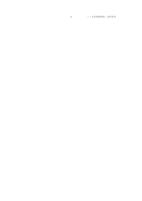 初一学生综合素质自我评价5篇.docx