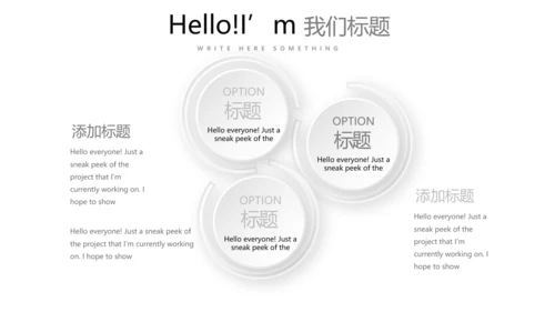 简约医疗医学眼科动态PPT