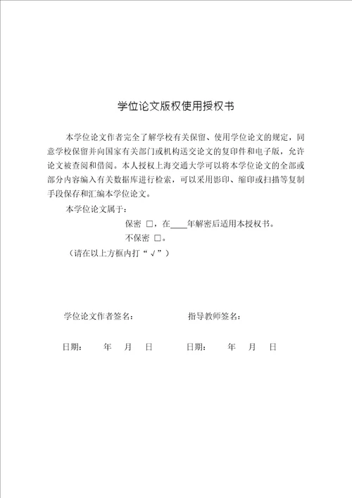 上海及长三角地区土地资源配置分析基于农用地与非农建设用地价值的思考