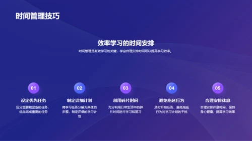 紫色3D开学之启航培训课件PPT模板