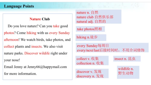 Unit 5 Fun Clubs Section B 1a-1d阅读教学课件【新人教（2024）版七