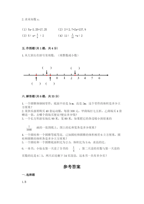 冀教版六年级下册数学 期末检测卷精品（典优）.docx