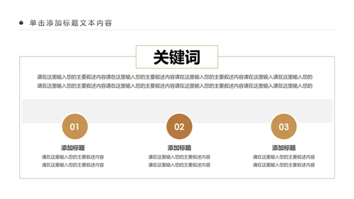 古色古香茶文化茶道茶艺茶叶茶厂动态PPT模板
