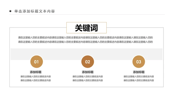 古色古香茶文化茶道茶艺茶叶茶厂动态PPT模板