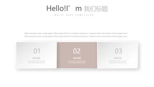 艺术感公司产品介绍宣传通用PPT动态模板