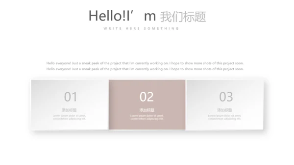 艺术感公司产品介绍宣传通用PPT动态模板