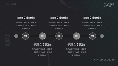 纯黑极简企业市场计划书PPT模板