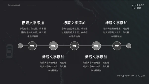 纯黑极简企业市场计划书PPT模板