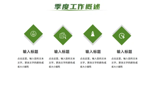 追光而行向阳而生女孩背景通用PPT模板