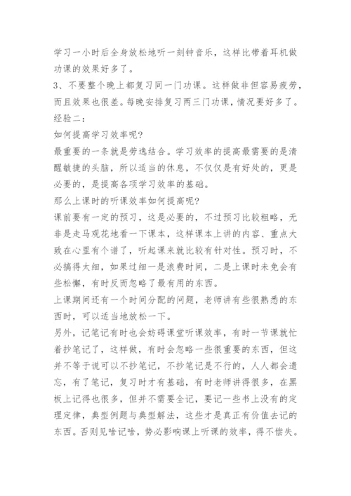 中考语文阅读理解答题技巧方法.docx