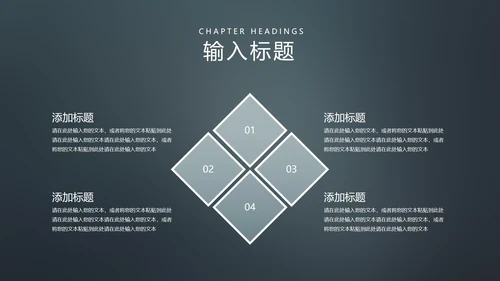 简约风冬季安全主题教育演讲PPT模板
